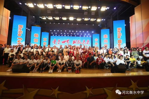 科技賦能教育，藝術(shù)融合創(chuàng)新——衡水中學(xué)第六屆國(guó)際文化教育藝術(shù)節(jié)盛大開幕